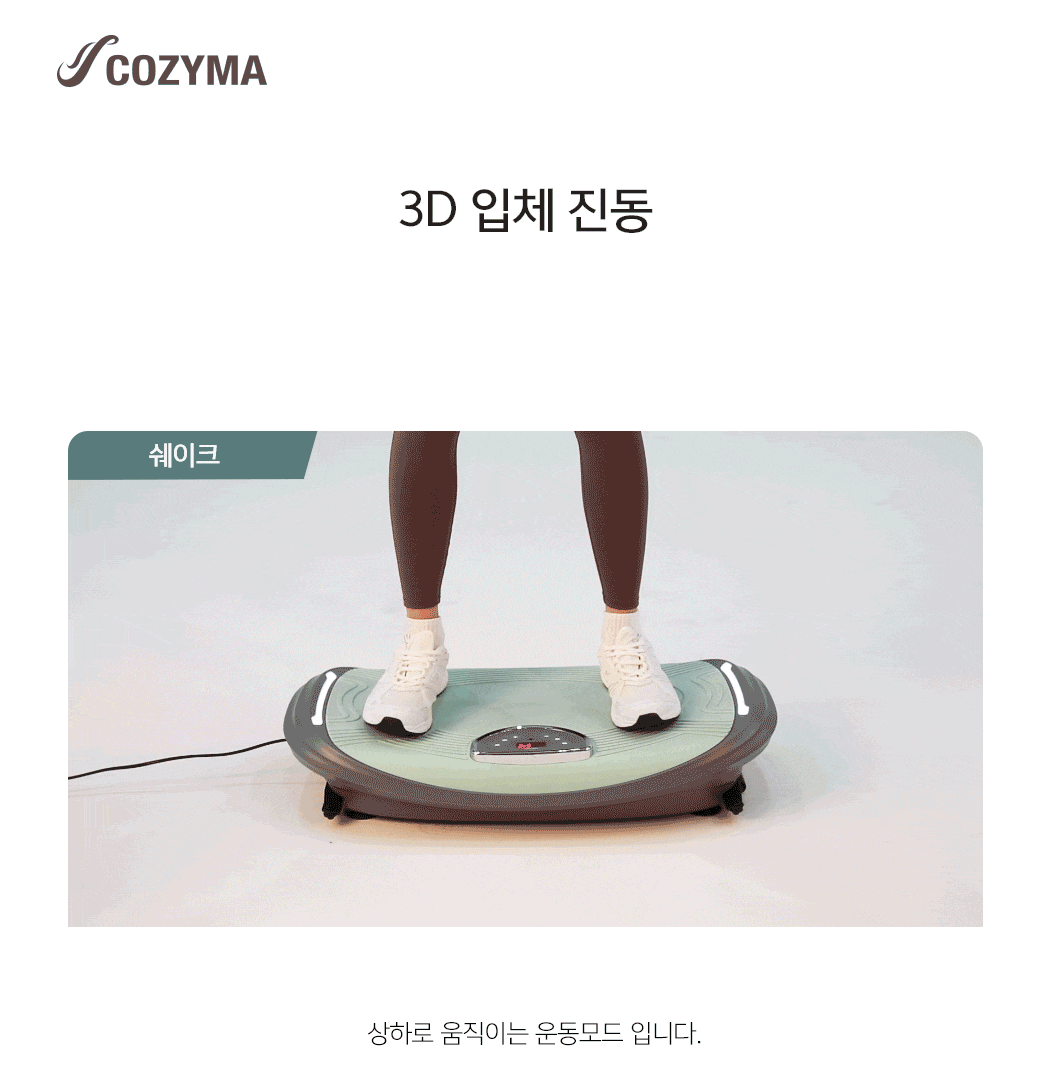 CSB9019031050PX02용량줄임